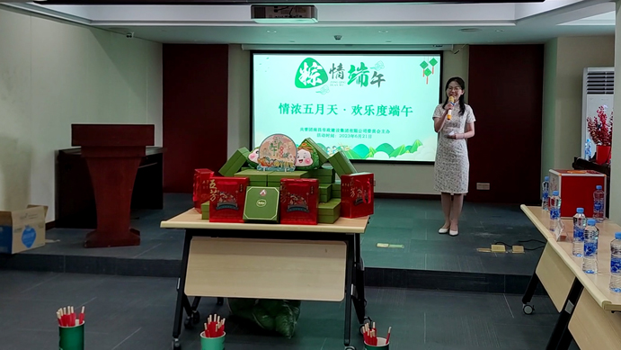 南昌市政建設(shè)集團(tuán)“情濃五月天，歡樂度端午”為主題的端午節(jié)趣味活動